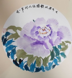 冼麗琼《國色天香》